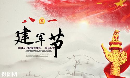 保持本色 共創(chuàng)未來----正大制管舉辦“八一”建軍節(jié)慰問復(fù)轉(zhuǎn)退伍軍人員工座談會