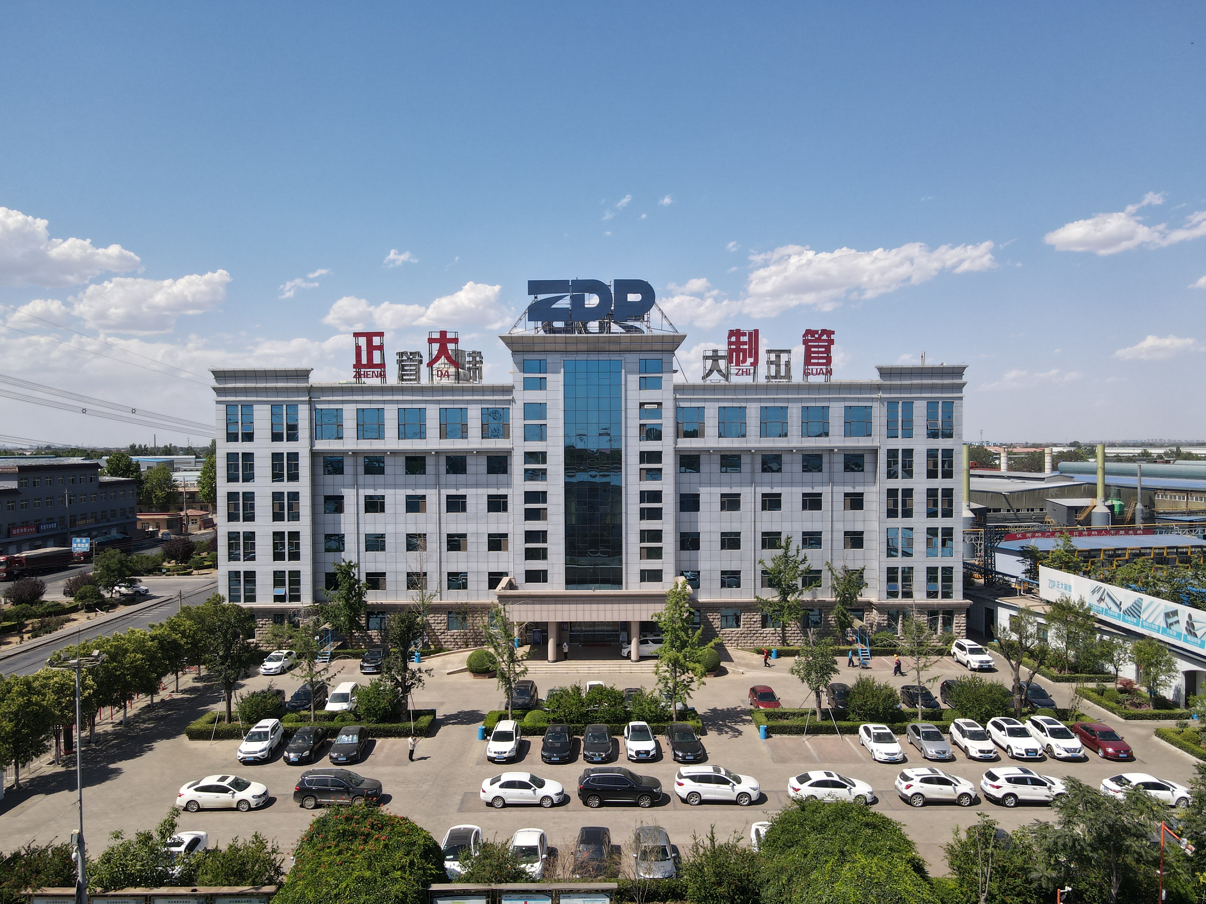 企業(yè)社會責(zé)任報(bào)告