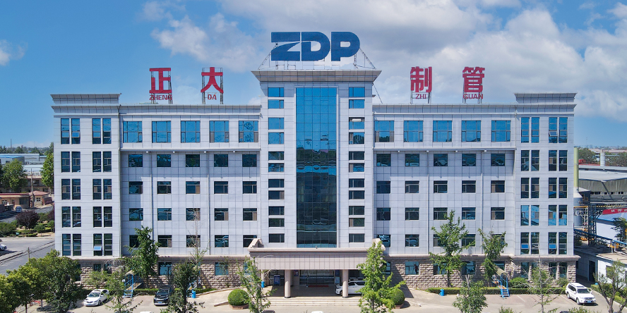 邯鄲正大制管集團(tuán)股份有限公司危險(xiǎn)廢物污染防治責(zé)任信息公示